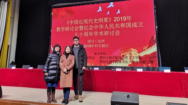 免费成人电影
教师参加四川省纲要课教学研讨会.jpg 20191206免费成人电影
教师参加四川省纲要课教学研讨会.jpg